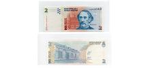 Argentina #352(1)/AU 2 Pesos